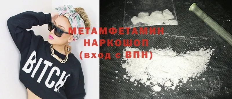 blacksprut ссылки  Асино  Первитин Methamphetamine 